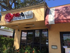 Fyr & Ice is located on West Sample Road in Coral Springs, Florida. Photo by Christy Ma